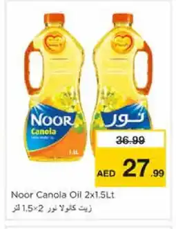 Nesto NOOR Canola Oil offer