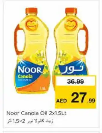 Nesto NOOR Canola Oil offer