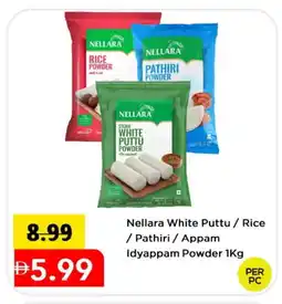 Mark & Save NELLARA Rice Powder / Pathiri Podi offer