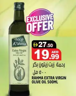 Hashim Hypermarket RAHMA Extra Virgin Olive Oil offer