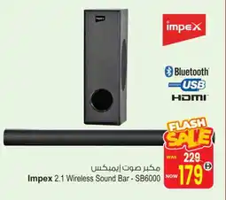 Ansar Mall IMPEX Speaker offer