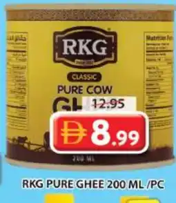 Grand Hyper Market RKG Ghee offer