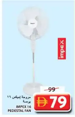 Grand Hyper Market IMPEX Fan offer