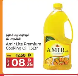 Kenz Hypermarket AMIR Cooking Oil offer