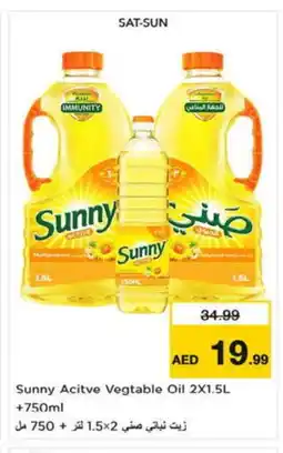 Nesto SUNNY Vegetable Oil offer