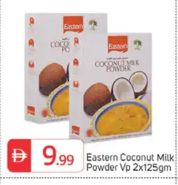 Talal Market EASTERN Coconut Powder offer