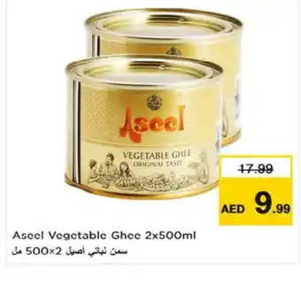 Nesto ASEEL Vegetable Ghee offer