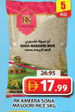 Grand Hyper Market RK Masoori Rice offer