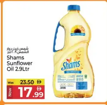 Kenz Hypermarket SHAMS Sunflower Oil offer