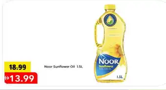 Mark & Save NOOR Sunflower Oil offer