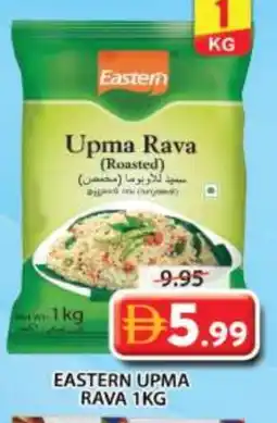 Grand Hyper Market EASTERN Semolina / Rava offer