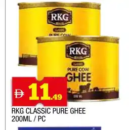 Al Madina RKG Ghee offer