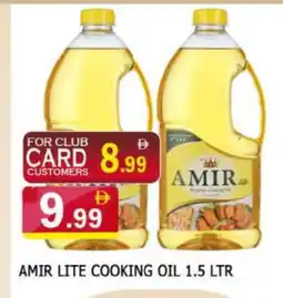 Al Madina AMIR Cooking Oil offer