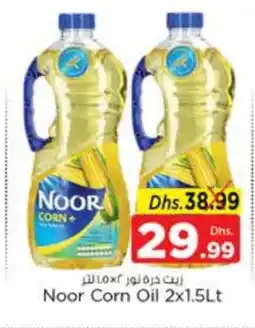 Nesto NOOR Corn Oil offer