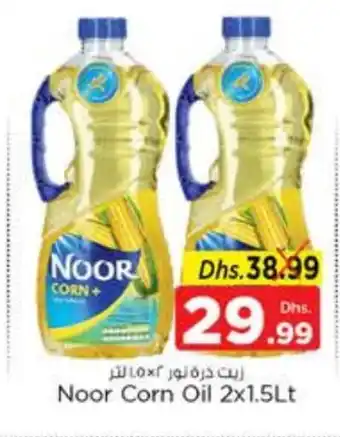 Nesto NOOR Corn Oil offer