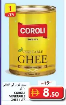 Grand Hyper Market COROLI Vegetable Ghee offer