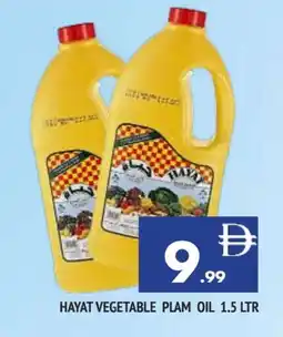 Al Madina HAYAT Vegetable Oil offer