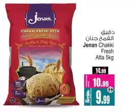 Ansar Mall JENAN Atta offer