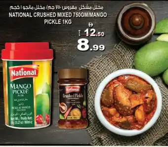 Hashim Hypermarket NATIONAL Pickle offer