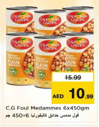 Nesto CALIFORNIA GARDEN Fava Beans offer
