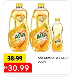 Mark & Save AFIA Corn Oil offer