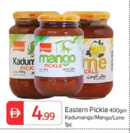 Talal Market EASTERN Pickle offer