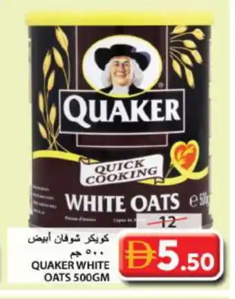 Grand Hyper Market QUAKER Oats offer