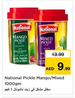 Nesto NATIONAL Pickle offer