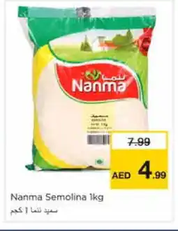 Nesto NANMA Semolina / Rava offer
