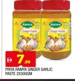 Al Madina PRIYA Garlic Paste offer