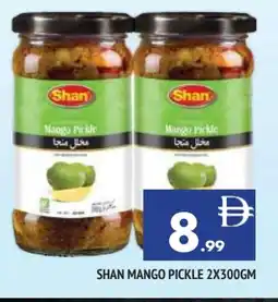 Al Madina SHAN Pickle offer