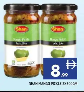 Al Madina SHAN Pickle offer