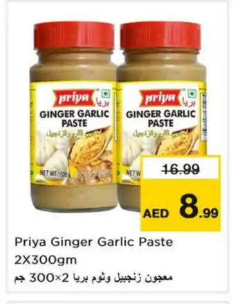 Nesto PRIYA Garlic Paste offer