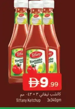 Al Madina TIFFANY Tomato Ketchup offer