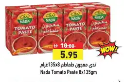 Aswaq Ramez NADA Tomato Paste offer