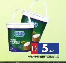 Al Madina MARMUM Yoghurt offer