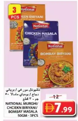 Grand Hyper Market NATIONAL Spices / Masala offer