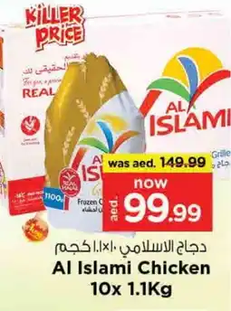 Nesto AL ISLAMI Frozen Whole Chicken offer