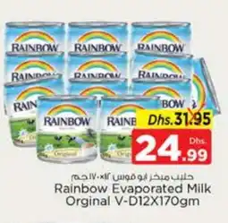 Nesto RAINBOW Evaporated Milk offer