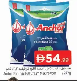 Al Madina ANCHOR Milk Powder offer