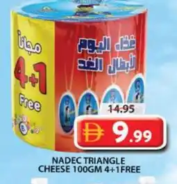 Grand Hyper Market NADEC Triangle Cheese offer
