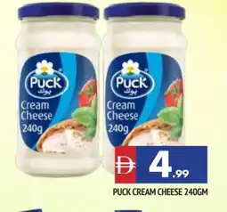 Al Madina PUCK Cream Cheese offer