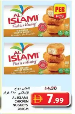 Grand Hyper Market AL ISLAMI Chicken Nuggets offer