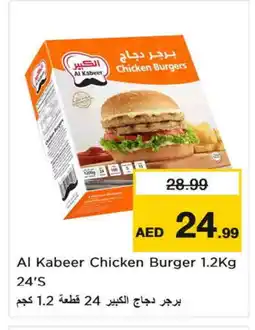 Nesto AL KABEER Chicken Burger offer