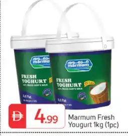 Talal Market MARMUM Yoghurt offer