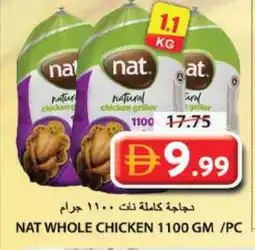 Grand Hyper Market NAT Fresh Chicken offer