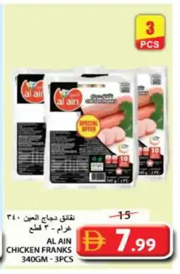 Grand Hyper Market AL AIN Chicken Franks offer