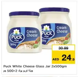 Nesto PUCK Cream Cheese offer