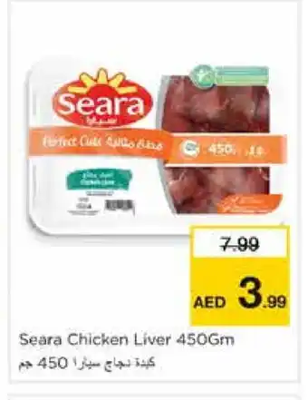 Nesto SEARA Chicken Liver offer