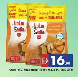 Al Madina SADIA Chicken Nuggets offer